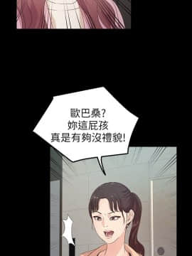 養女 1-29話[完結]_21_0623