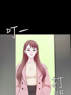 養女 1-29話[完結]_21_0621