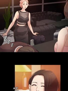 養女 1-29話[完結]_21_0616