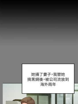 養女 1-29話[完結]_21_0605