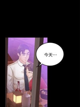 養女 1-29話[完結]_17_0506