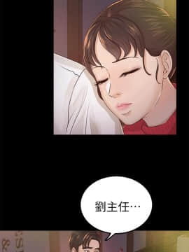 養女 1-29話[完結]_17_0505