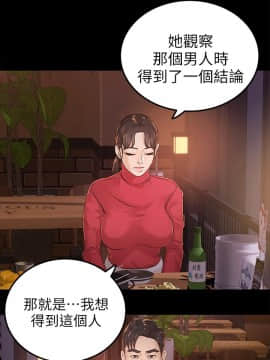 養女 1-29話[完結]_17_0503