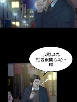 養女 1-29話[完結]_20_0593