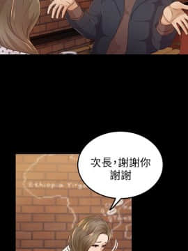 養女 1-29話[完結]_20_0591