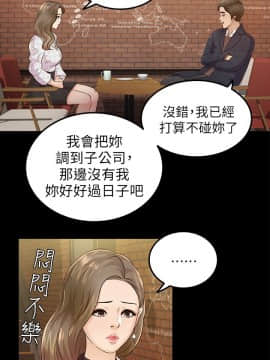 養女 1-29話[完結]_20_0590