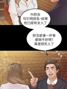 養女 1-29話[完結]_20_0589