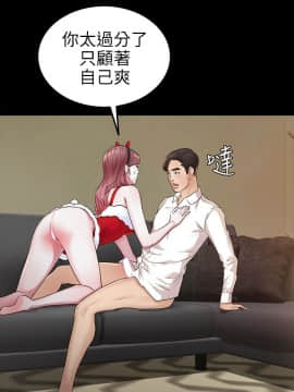 養女 1-29話[完結]_20_0581