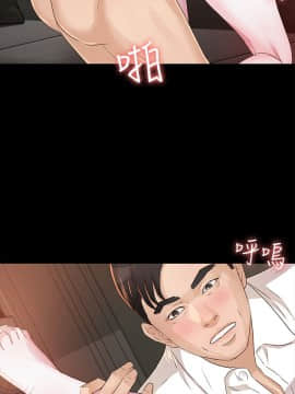 養女 1-29話[完結]_20_0578