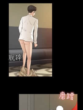 養女 1-29話[完結]_20_0576