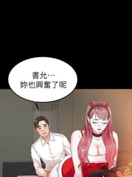 養女 1-29話[完結]_20_0573