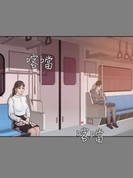 養女 1-29話[完結]_17_0497