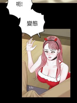 養女 1-29話[完結]_19_0567
