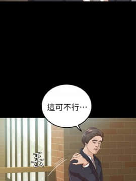 養女 1-29話[完結]_19_0554