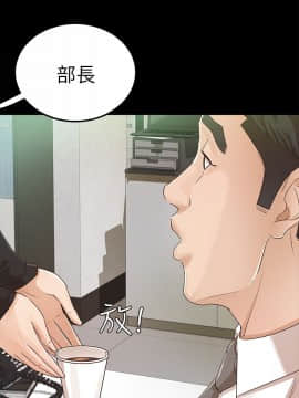 養女 1-29話[完結]_19_0544