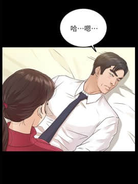 養女 1-29話[完結]_18_0514