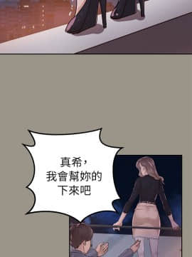 養女 1-29話[完結]_16_0472