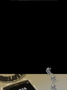 養女 1-29話[完結]_16_0458