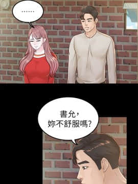 養女 1-29話[完結]_15_0433