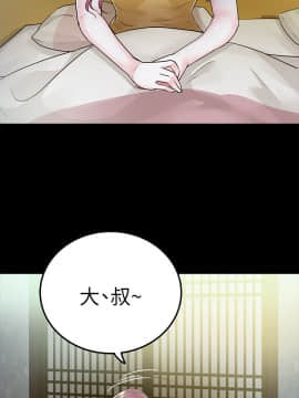 養女 1-29話[完結]_15_0426