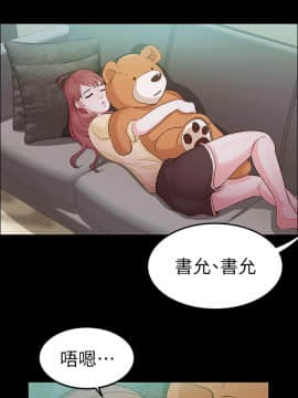 養女 1-29話[完結]_11_0320