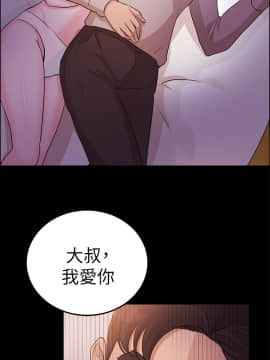 養女 1-29話[完結]_13_0380