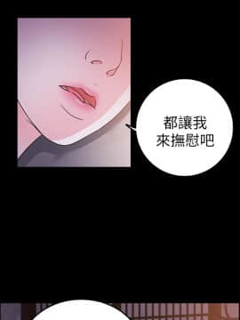 養女 1-29話[完結]_13_0379
