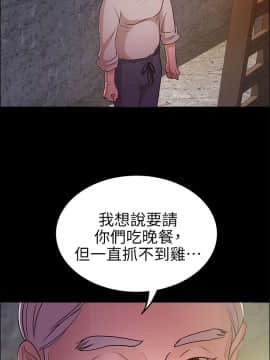 養女 1-29話[完結]_13_0364