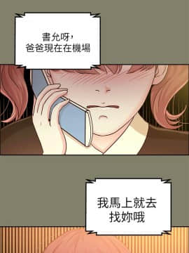 養女 1-29話[完結]_11_0316