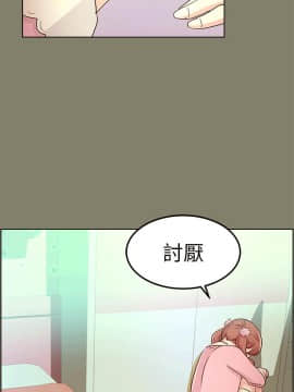 養女 1-29話[完結]_11_0314