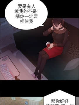 養女 1-29話[完結]_12_0346