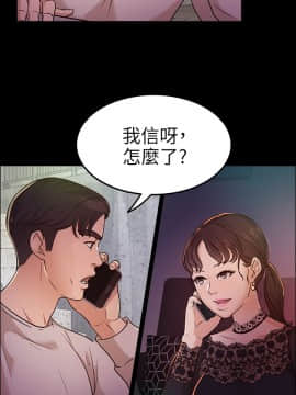 養女 1-29話[完結]_12_0345