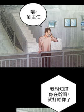養女 1-29話[完結]_12_0343