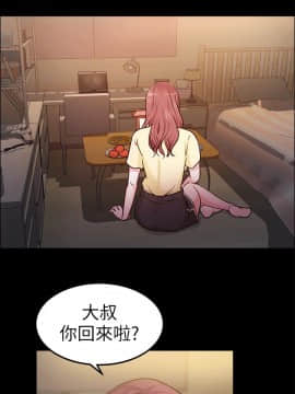 養女 1-29話[完結]_11_0306