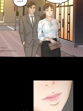 養女 1-29話[完結]_02-07_0207