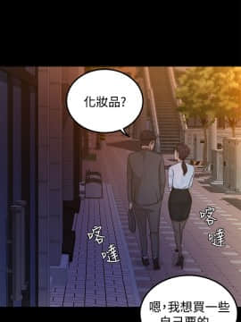 養女 1-29話[完結]_02-07_0205