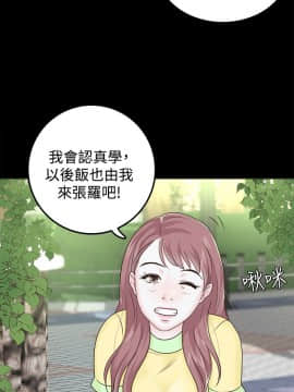 養女 1-29話[完結]_02-07_0203