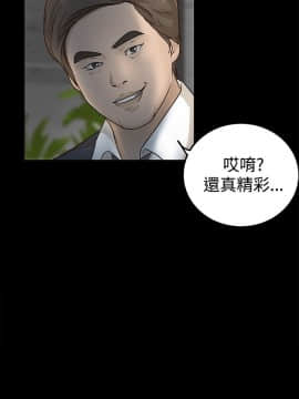 養女 1-29話[完結]_02-07_0200
