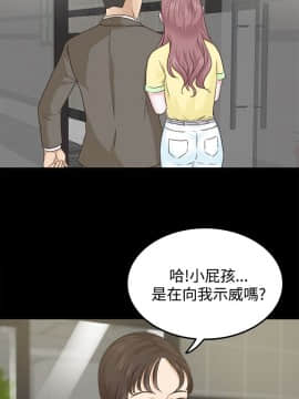 養女 1-29話[完結]_02-07_0199