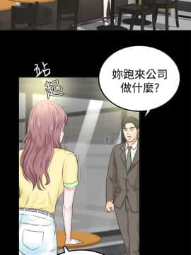 養女 1-29話[完結]_02-07_0196