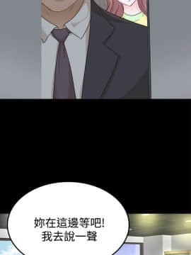 養女 1-29話[完結]_02-07_0193