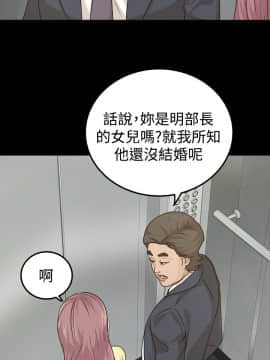 養女 1-29話[完結]_02-07_0191