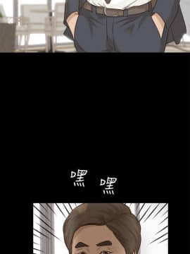 養女 1-29話[完結]_02-07_0187
