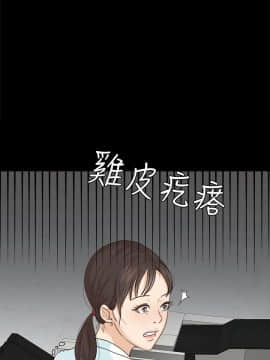 養女 1-29話[完結]_02-07_0182