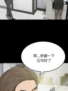 養女 1-29話[完結]_02-07_0180