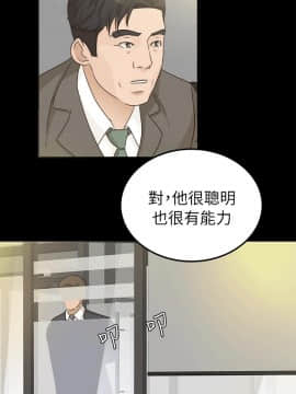 養女 1-29話[完結]_02-07_0175