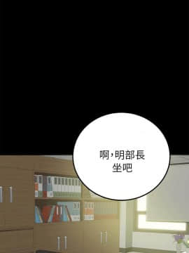 養女 1-29話[完結]_02-07_0174