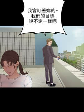 養女 1-29話[完結]_10_0293