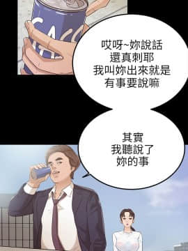 養女 1-29話[完結]_10_0289