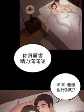 養女 1-29話[完結]_10_0285